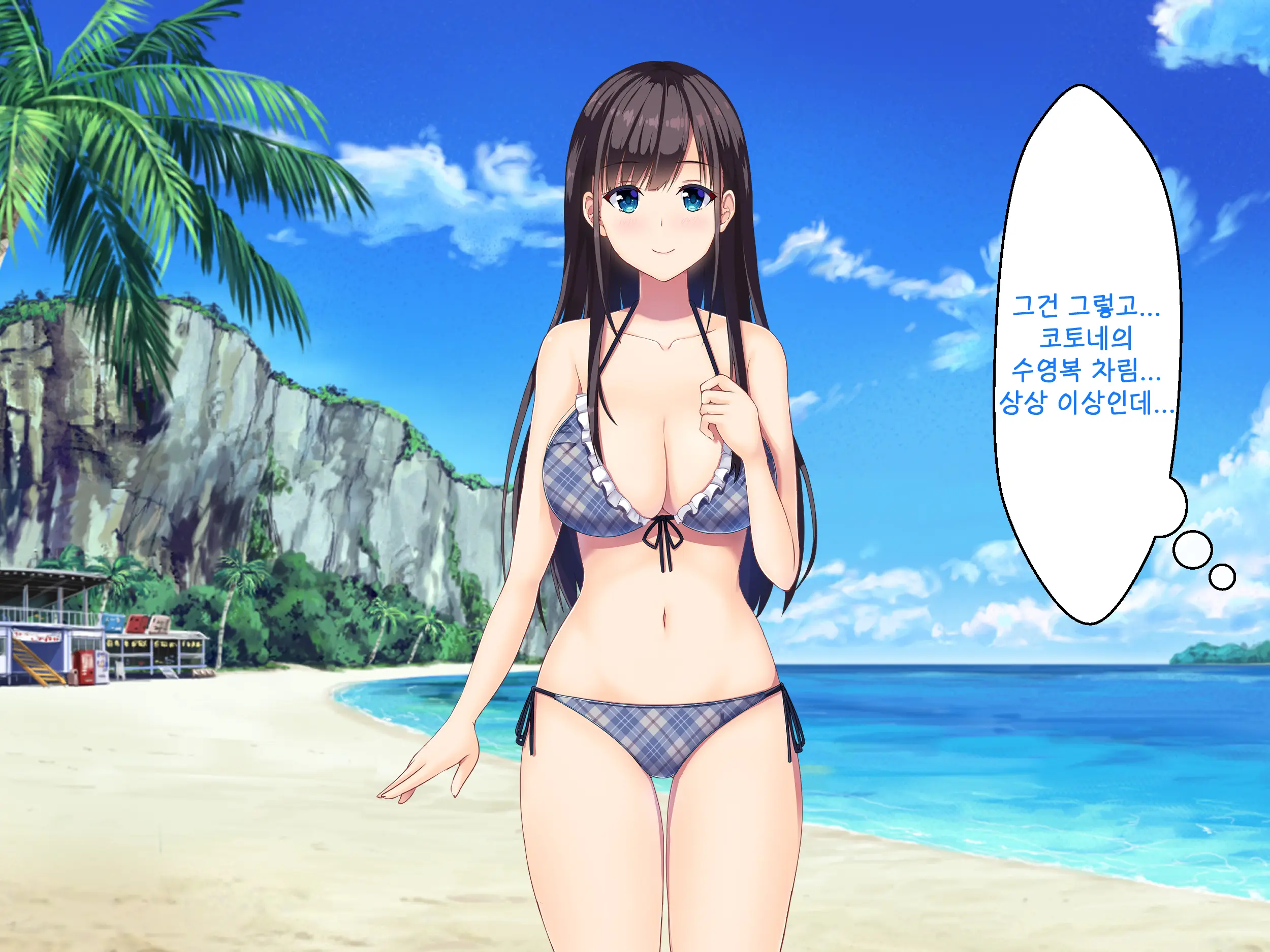 Imouto No Tomodachi To Hitonatsu No Omoide | 여동생의 친구와 한여름의 추억
